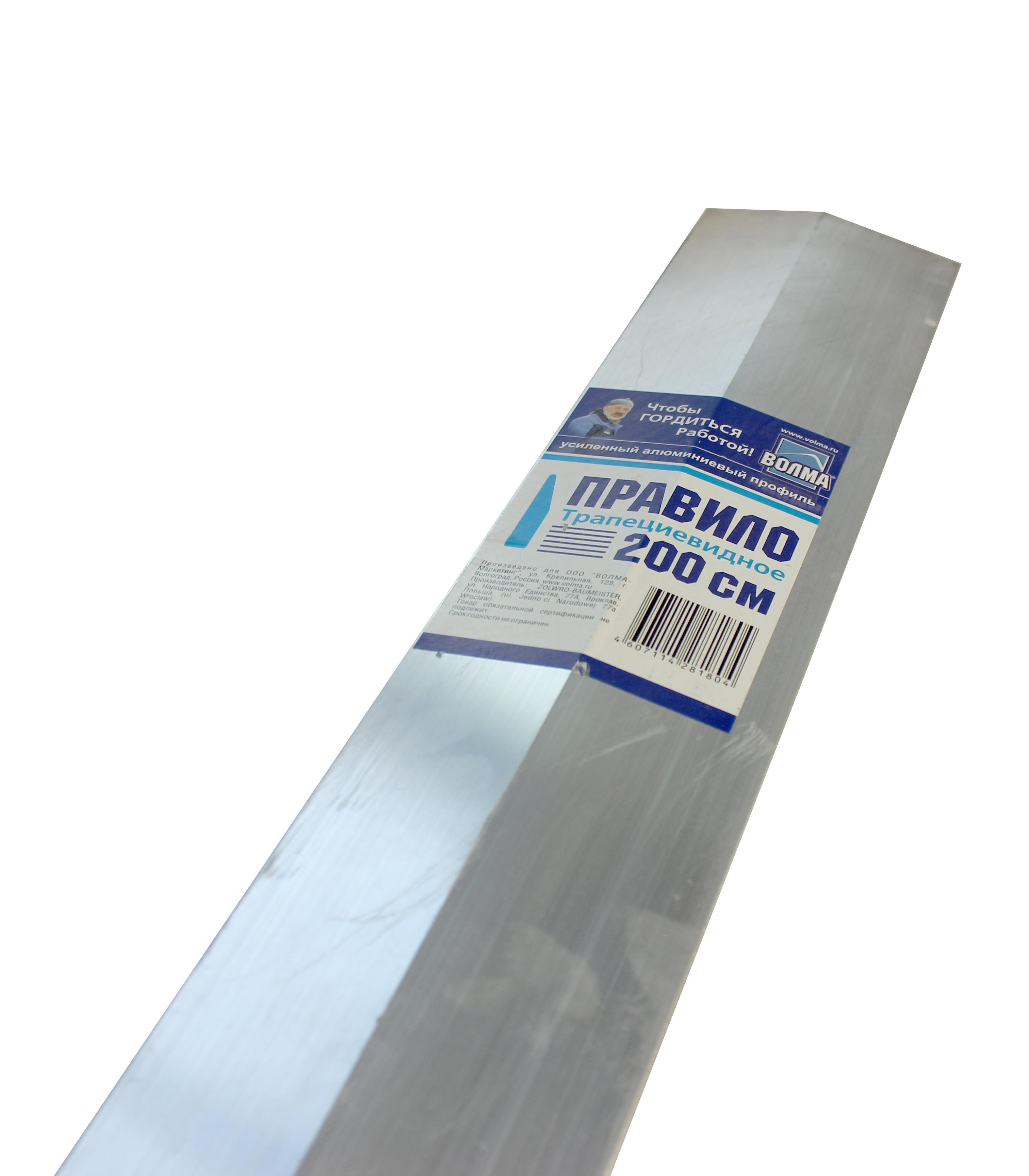 Правило-трапеция 2000 мм