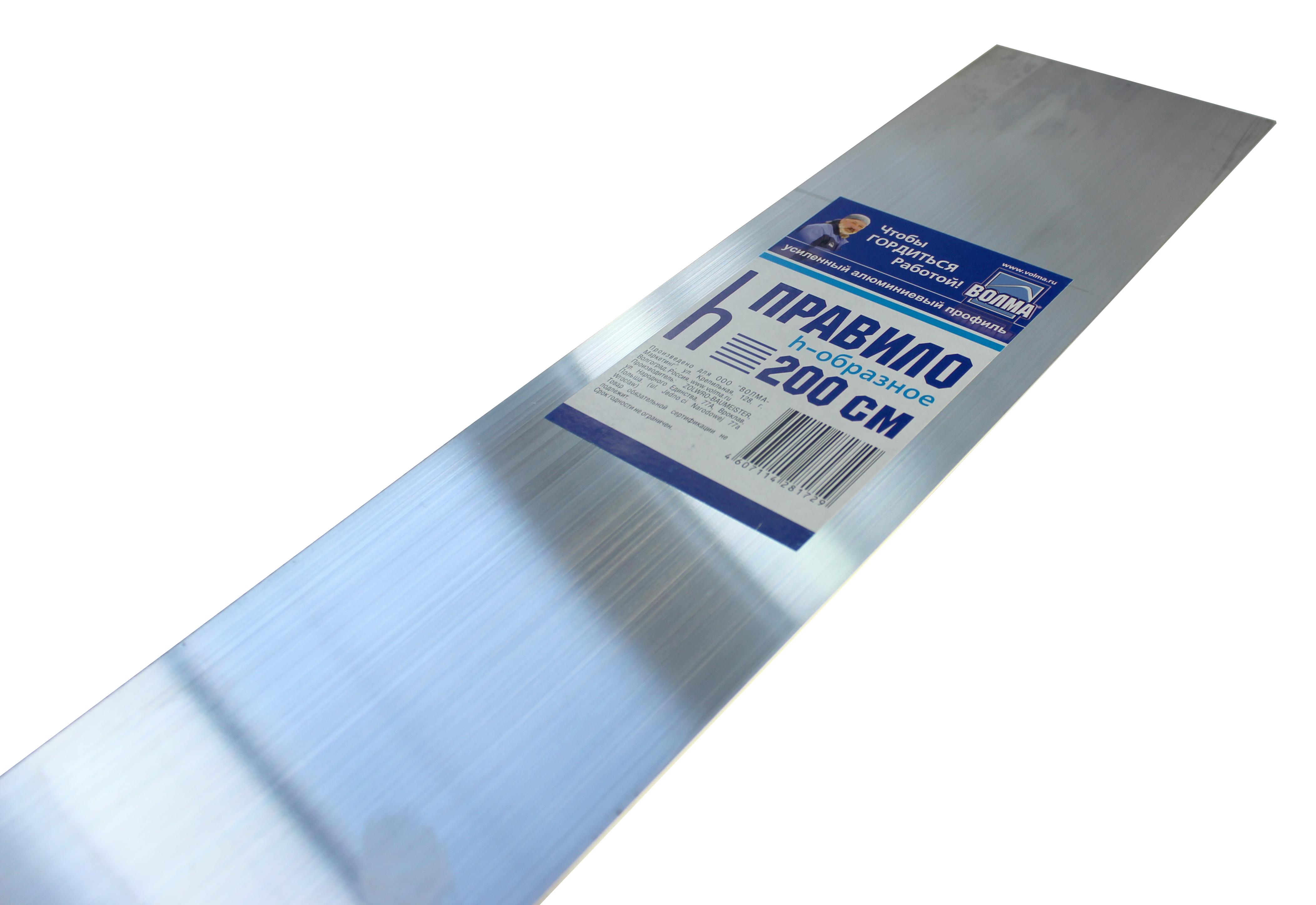 Н-правило 2000 мм