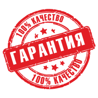 Оригинальное качество ВОЛМА